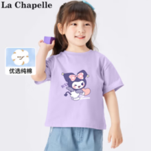 LA CHAPELLE MINI 拉夏贝尔 儿童短袖纯棉t恤