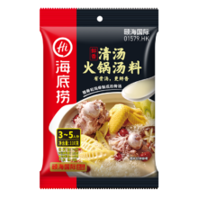 需弹券：海底捞鲜香清汤火锅底料110g*2件
