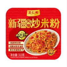 再补券：王仁和 新疆风味炒米粉 313gx4盒