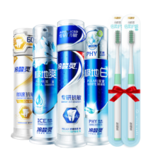 冷酸灵专研美白泵式抗敏感牙膏4支装（共510g） 美白牙齿 清新口气