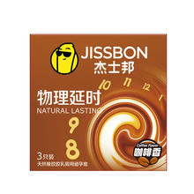 jissbon 杰士邦 咖啡安全套尝鲜套装 3只+赠随机套3只 共6只