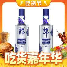 LANGJIU 郎酒 顺品郎 蓝款 浓酱兼香型白酒 45度 480mL 2瓶