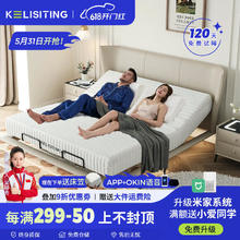 KELISITING 多功能 真皮床+功能床架+AI乳胶床垫 1800*2000mm