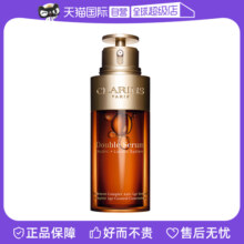 【自营】娇韵诗黄金双萃精华75ml熬夜救星面部紧致精华液舒缓修护