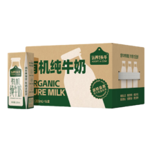 PLUS会员：认养一头牛 有机纯牛奶200ml*16盒量贩装 *2件
