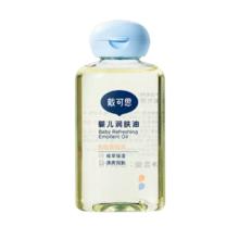 戴可思婴金盏花润肤油80ml