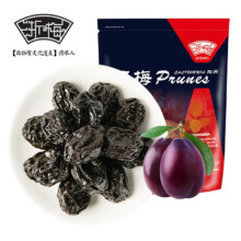 plus会员：浙梅  大西梅 500g