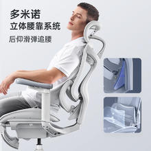 SIHOO 西昊 Doro C100人体工学椅 云白 4D扶手