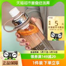 cille 希乐 包邮希乐大容量tritan水杯夏季户外运动男女塑料杯便携随手杯子