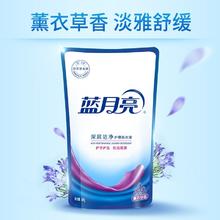 Bluemoon 蓝月亮 洗衣液 柔顺剂 内衣洗 洁净洗衣液 500g 1袋