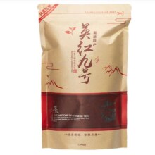 需首单：碧幽四方 英红九号红茶2024新茶 浓香型250g*2袋