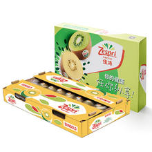 Zespri 佳沛 阳光金果 奇异果 单果124-145g 25-27个