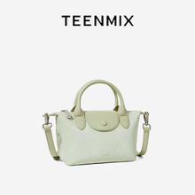 京东PLUS：TEENMIX 天美意 女包牛皮饺子包新中式手提包女士百搭时尚斜挎包大容量单肩包 送女朋友老婆闺蜜