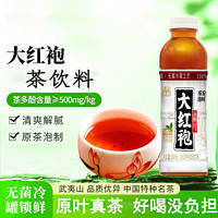 奇豹 大红袍乌龙茶500ml*5瓶 整箱装