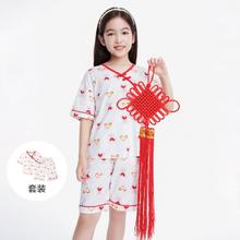 Annil 安奈儿 儿童家居服套装