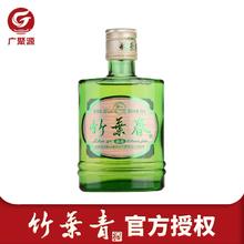 竹叶青 山西杏花村酒38度竹叶春酒125mL*1瓶 竹叶春小酒露酒
