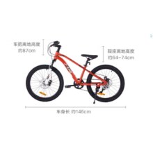 京东京造22寸儿童自行车