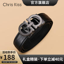 Chris Kiss 皮带男真皮自动扣
