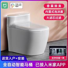 德国沃卫D41智能马桶全自动杀菌无水压限制即热家用过滤坐便器