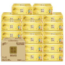 Breeze 清风 原木纯品抽纸3层*120抽*20包