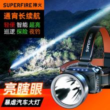 SUPFIRE 神火 户外灯 基础版普亮 单锂电2-4H