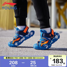 LI-NING 李宁 童鞋儿童运动凉鞋男女小童24年夏款时尚透气网面耐磨舒适魔术贴运动鞋YKKS016-新法国蓝/藏青蓝30
