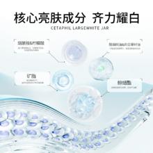 Cetaphil 丝塔芙 大白罐身体乳550g滋润补水保湿润肤乳面霜女夏天