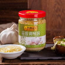 李锦记 蒜蓉调味酱 213g