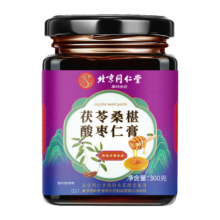 临期品：北京同仁堂茯苓桑椹酸枣仁膏 酸枣仁膏 酸枣仁膏 酸枣仁百合膏 1罐装【2024年8月1号到期】