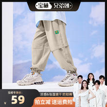 小虎宝儿 儿童防蚊裤
