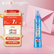 Longrich 隆力奇 驱蚊花露水 60ml