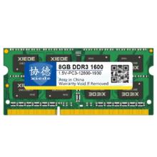 xiede 协德 PC3-12800 DDR3 1600MHz 笔记本内存 普条 8GB38.9元