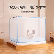 88VIP会员：MEDOGA 美朵嘉 防摔家用卧室A类母婴拉链方顶蚊帐 1.5m床 浅蓝色