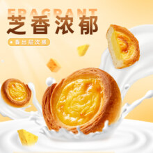 爱乡亲蛋挞面包1000g盒