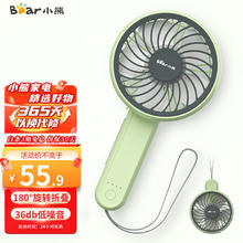 Bear 小熊 电风扇迷你小风扇usb