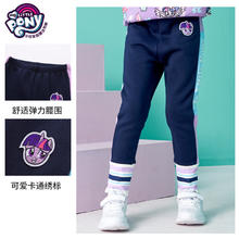 小马宝莉 女童休闲打底裤