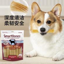 SmartBones 狗狗零食发泡棒深度清洁磨牙棒 14支
