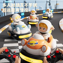 AoZhiJia 奥智嘉 儿童玩具太空遥控车
