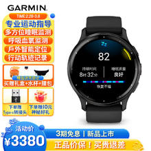 GARMIN 佳明 Venu3 深空黑光学血氧心率监测脉搏呼吸睡眠训练跑步游泳户外运动智能手表