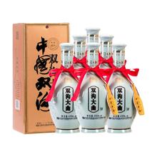 双沟 大曲青瓷53度480mL 6瓶装白酒 双沟官方酒厂店铺 53度 480mL 6瓶