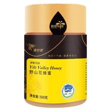 壹世健 伊犁河谷野山花蜂蜜 500g