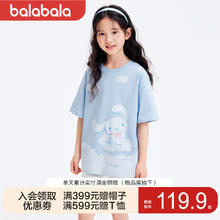 巴拉巴拉 女童 短袖