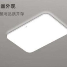 20点开始：OSRAM 欧司朗 OSCLZX021 LED全光谱护眼灯具 135W