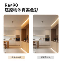 Yeelight 易来 室内LED智能低压灯带柔性硅胶自粘24V贴片式无频闪软灯条