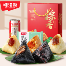 weiziyuan 味滋源 嘉兴粽子礼盒装990g