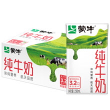 PLUS会员:蒙牛（MENGNIU）纯牛奶 全脂灭菌乳利乐包250ml*18包*2件