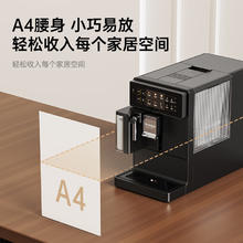 kaxfree 咖啡自由 咖啡机 热恋系列 意式全自动咖啡机 家用办公室 研磨一体机奶泡萃取 一键拿铁卡布 热恋3