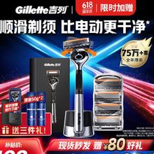 京东百亿补贴：Gillette 吉列 锋隐致顺手动剃须刀 引力盒经典黑 1光滑刀架+5刀头+磁力底座+赠便携刀盒+剃须泡 50g*2