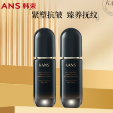 KANS 韩束  紧塑抗皱丰盈精华液30ml