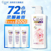 CLEAR 清扬 去屑洗发露 樱花沁爽型 500ml